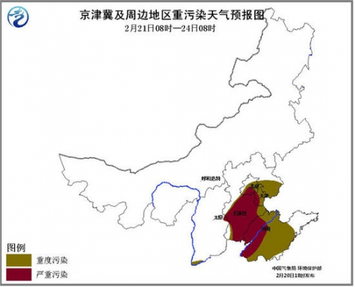 中国气象局环保部发布京津冀及周边地区重污染天气预报